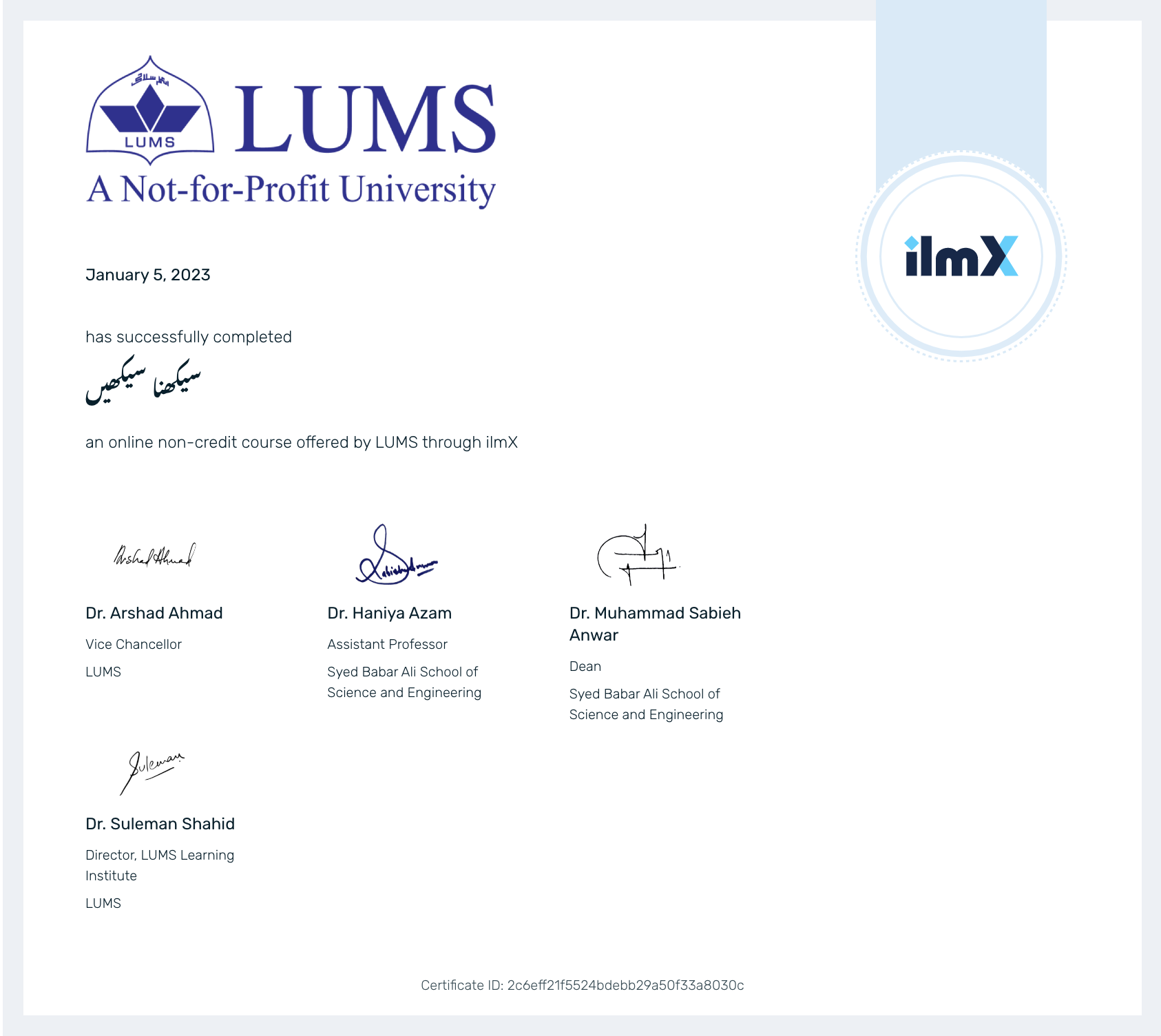 lums